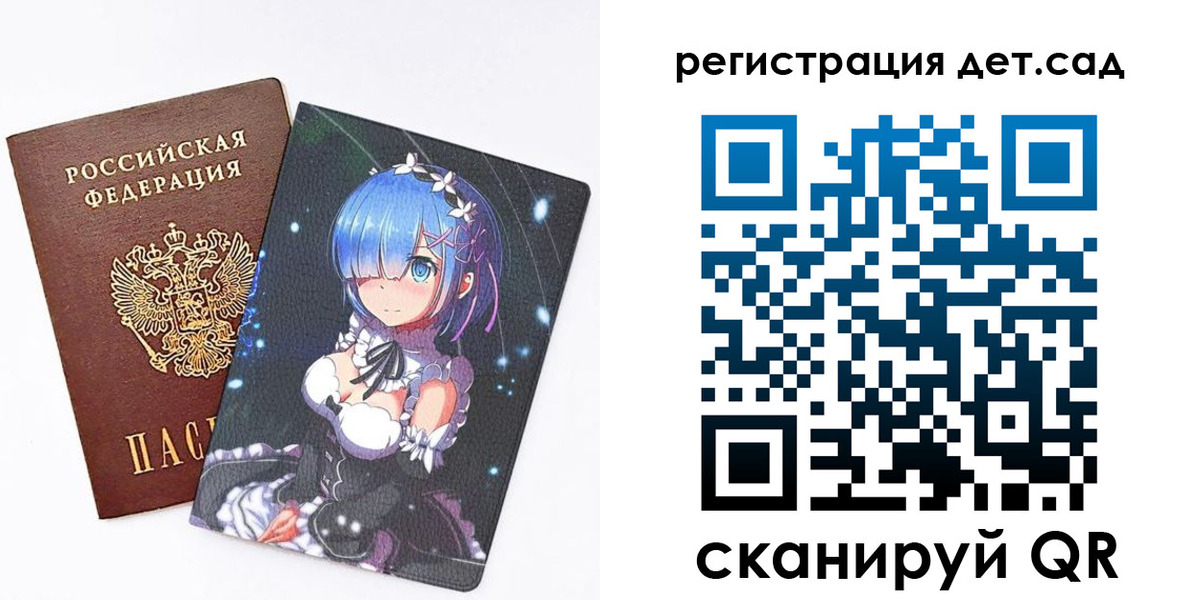 прописка штамп в Ряжске