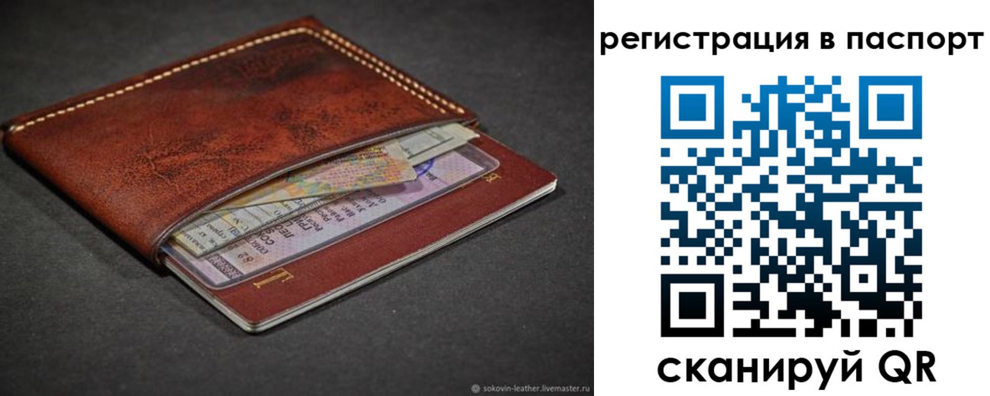 прописка иностранных граждан в Ряжске