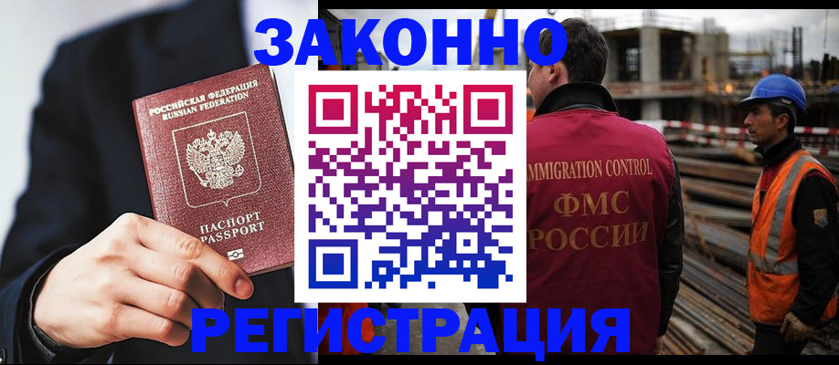 регистрация для дет. сада в Ряжске